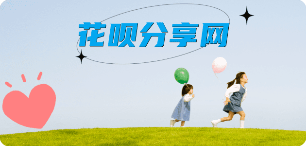 天津红桥区、套刷信用卡花呗,提现,取现.刷卡信用卡怎么套,蚂蚁信用卡怎么提现出来?信用卡提现靠谱商家-信用卡网